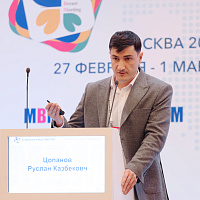 XI MOSCOW BREAST MEETING: Полный фотоотчёт